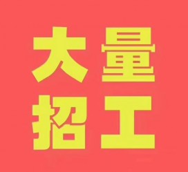 崇左三亚伴游雇用日结一万女dj的简单介绍