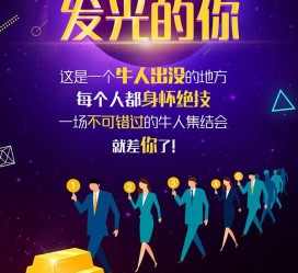 崇左男商务伴游雇用(男性伴游雇用信息)
