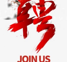 崇左私人伴游是什么 南昌高端商务伴游招聘，全国各地私人陪同游玩(今日/招聘)