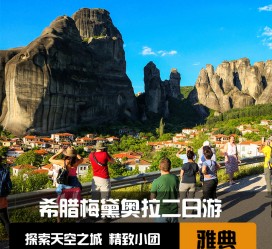 崇左2日游(2日游去哪里好玩)