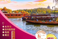崇左旅游团报价(新疆旅游团报价)