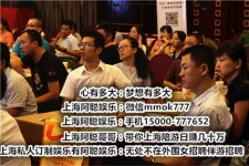 崇左顶级伴游女雇用(高端伴游雇用网站)