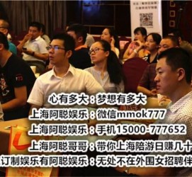 崇左顶级伴游女雇用(高端伴游雇用网站)