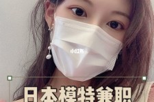崇左网上兼职模特的工做是实的吗(网上兼职模特的工做是实的吗可信吗)