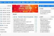 崇左伴游中国靠谱(伴游是真的吗?)