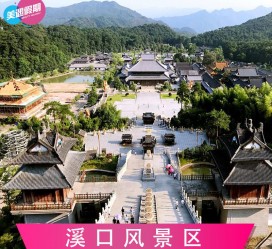 崇左旅游价格(旅游一次大概多少钱)