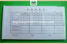 崇左关于全国陪床伴游雇用一单一结的信息