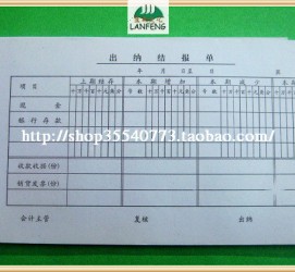 崇左关于全国陪床伴游雇用一单一结的信息