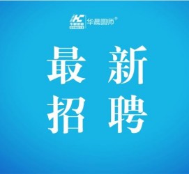 崇左镇江伴游雇用驾驶员(镇江驾驶员雇用苍生网)