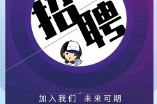 崇左私人伴游招聘 南昌伴游招聘，全国各地私人陪同游玩(今日/招聘)