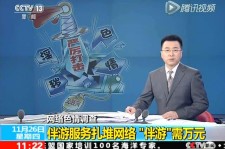崇左伴游中国靠谱吗(伴游真的假的)