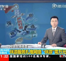 崇左伴游中国靠谱吗(伴游真的假的)