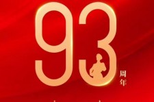 崇左中国伴游带你游玩祖国大好山河(祖国我想对你说简短)
