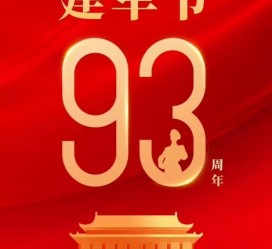 崇左中国伴游带你游玩祖国大好山河(祖国我想对你说简短)