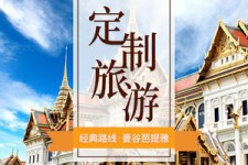崇左泰国“私人伴游”，令欧美老头过于着迷，从业者说出其中内幕