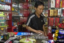 崇左网上雇用伴游然后要你买烟的简单介绍