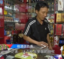 崇左网上雇用伴游然后要你买烟的简单介绍