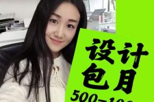 崇左淘宝模特兼职可靠吗(网上的淘宝模特兼职可信吗)