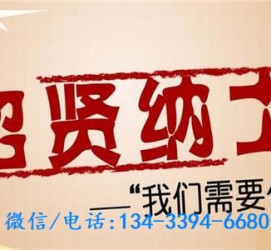 崇左酒店雇用伴游(酒店雇用伴游办事员)