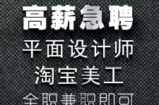 崇左档口雇用兼职模特(档口小妹一般几月份雇用)