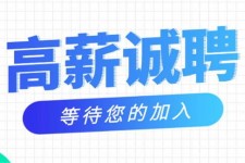 崇左九江模特兼职雇用(九江模特兼职雇用最新信息)