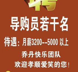 崇左雇用男女商务伴游(北京夜场雇用模特800)