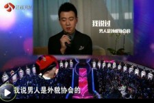 崇左2018非诚勿扰做模特兼职的男嘉宾(2018非诚勿扰做模特兼职的男嘉宾有哪些)