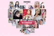 崇左淘宝兼职模特怎么要回钱(淘宝模特兼职要交钱吗)