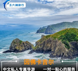 崇左中国旅游哪些地方有女伴游(结伴旅游)