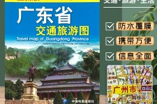 崇左旅游图(旅游图标设计)
