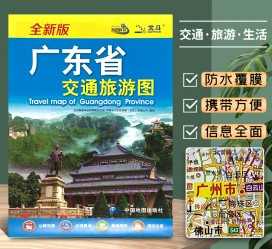 崇左旅游图(旅游图标设计)
