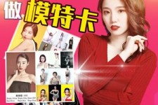 崇左重庆淘宝模特兼职雇用(成都淘宝模特兼职雇用)