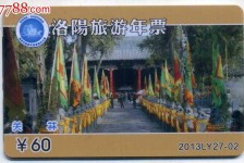 崇左旅游热线(杭州旅游热线)