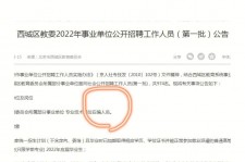 崇左伴游雇用价格(北京伴游雇用价格查询)