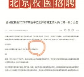 崇左伴游雇用价格(北京伴游雇用价格查询)