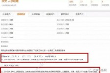 崇左游艇伴游雇用(游艇办事员雇用)