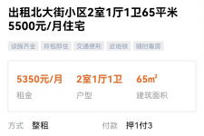 崇左私人伴游是什么 “过年租友”陷阱：骗财与色情服务