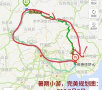 崇左旅行路线(旅行路线规划软件)
