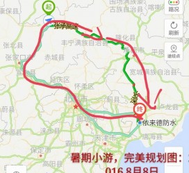 崇左旅行路线(旅行路线规划软件)