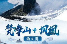 崇左两日游推荐(二日游最佳景点)
