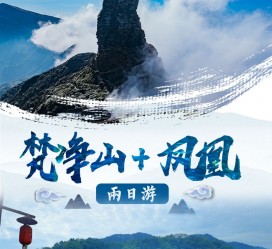 崇左两日游推荐(二日游最佳景点)