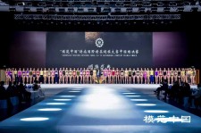 崇左超模大赛(SIUF国际超模大赛)