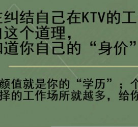 崇左北京伴游招聘 北京伴游 北京是一个神奇的多数市，若干朝代的天子都在北京建都