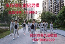崇左深圳西乡哪里有招兼职模特(深圳西乡哪里有招兼职模特的)