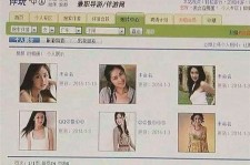 崇左南京五星级酒店雇用商务伴游(南京五星级酒店雇用商务伴游人员)