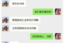 崇左中山兼职平面模特上当(应聘平面模特上当)