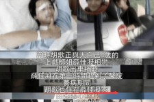 崇左上海伴游雇用**(夫妻合谋“仙人跳”获刑)