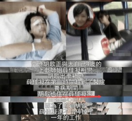 崇左上海伴游雇用**(夫妻合谋“仙人跳”获刑)