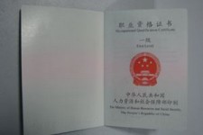 崇左咸阳商务伴游资本雇用预约平台的简单介绍