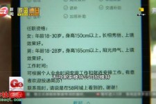 崇左哪里有雇用兼职模特的(哪里有雇用兼职模特的啊)